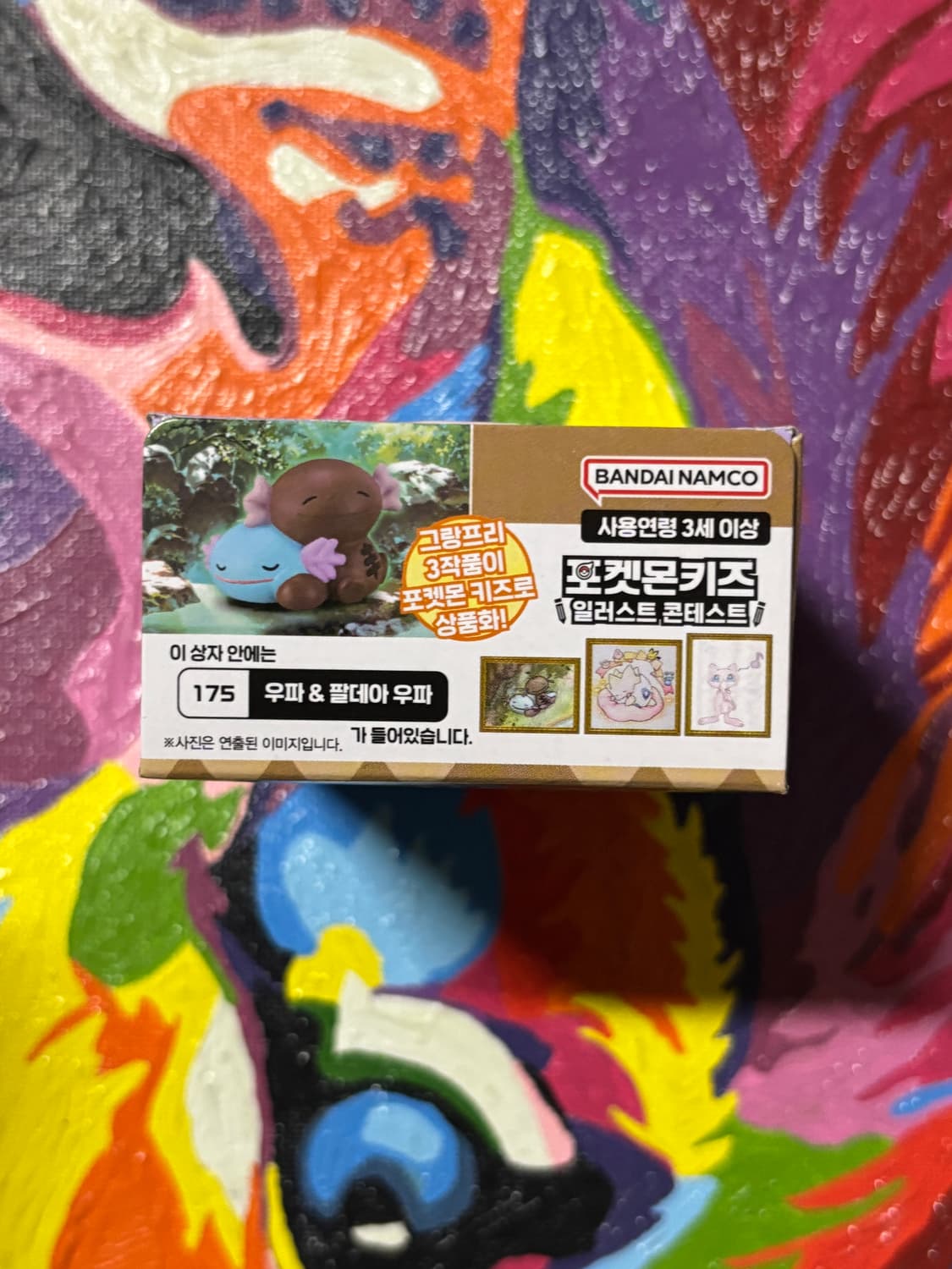 미개봉)포켓몬스터 포켓몬키즈 우파 팔데아 우파 포켓몬 피규어 인테리어소품 상품이미지4