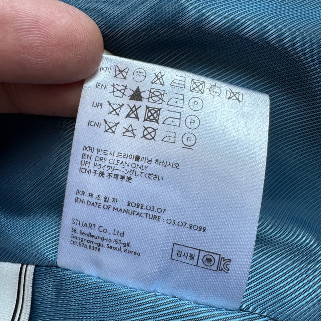 앤더슨벨 22FW 울 트위드 블레이저 자켓 상품이미지10