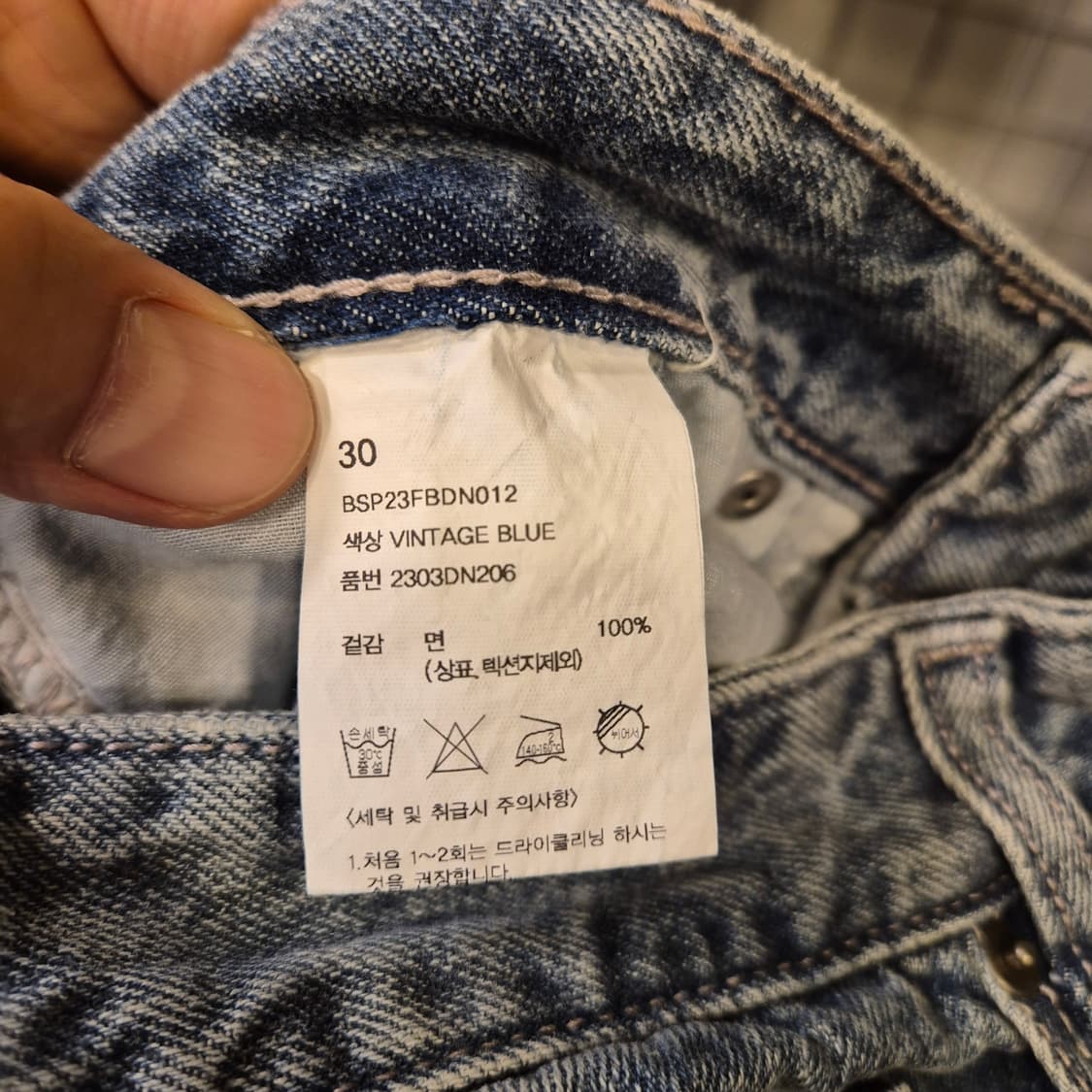 30인치 새미와이드핏 더블카고 데님팬츠  상품이미지5