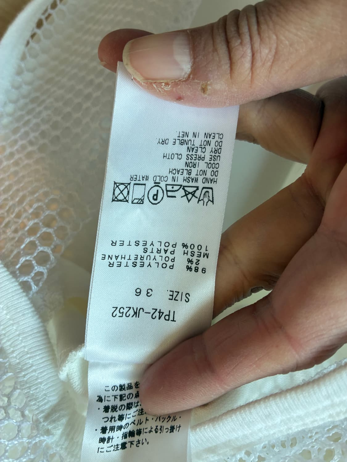 토가 풀라 흰색 탑 상품이미지5