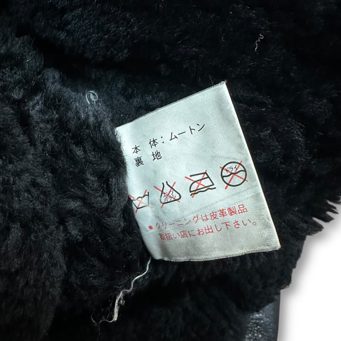 미공군 B3 무스탕 상품이미지7