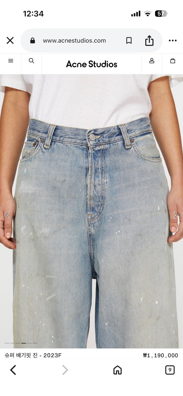 아크네 2023 슈퍼배기진 데님팬츠 상품이미지5