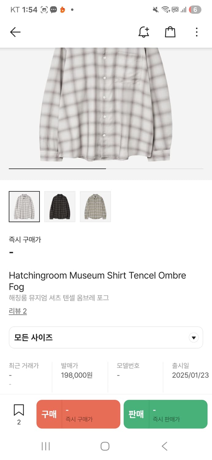 (유일매물) 해칭룸 뮤지엄 셔츠 텐셀 옴브레 포그 4 상품이미지3