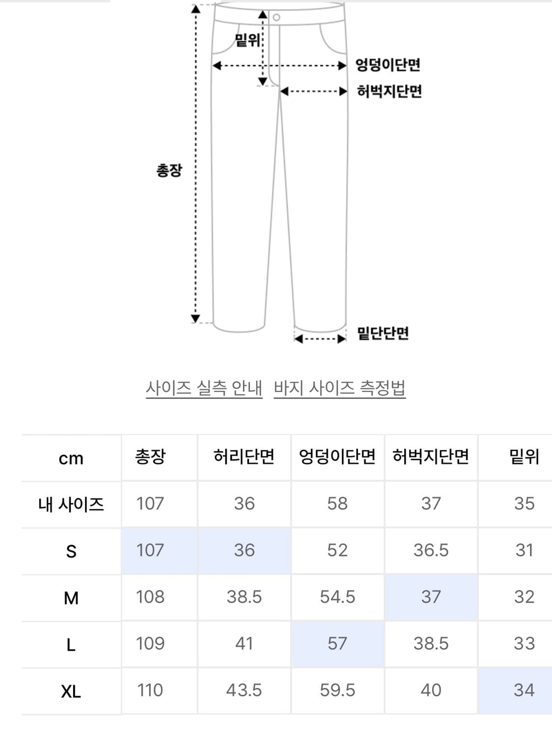 시그니처 커브드 데님 M 상품이미지2