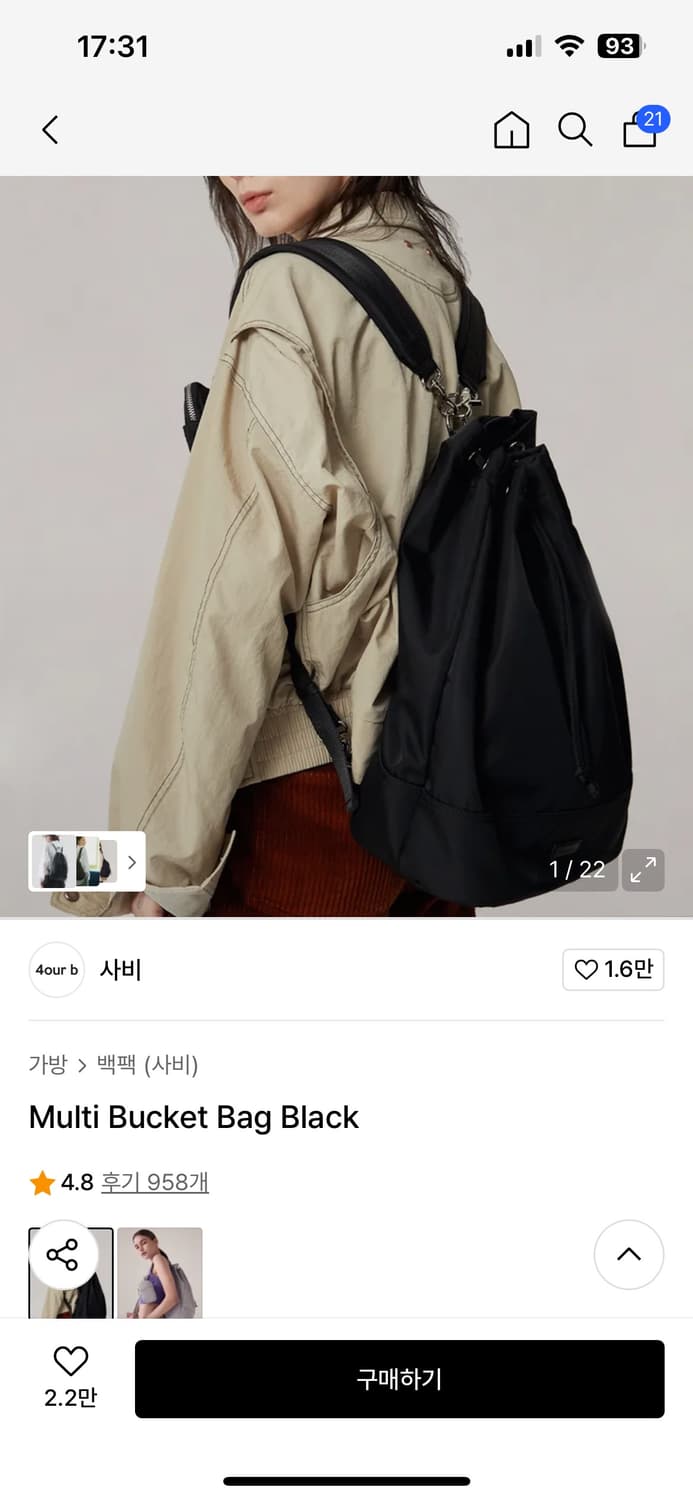 사비 멀티 버킷 백 상품이미지2