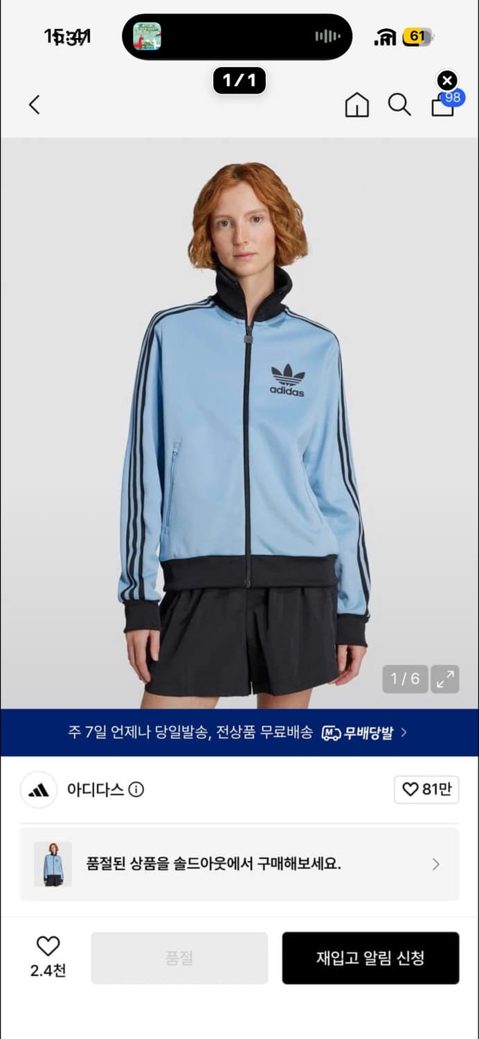 아디다스 베켄바우어 트랙탑 애쉬블루 s 상품이미지2