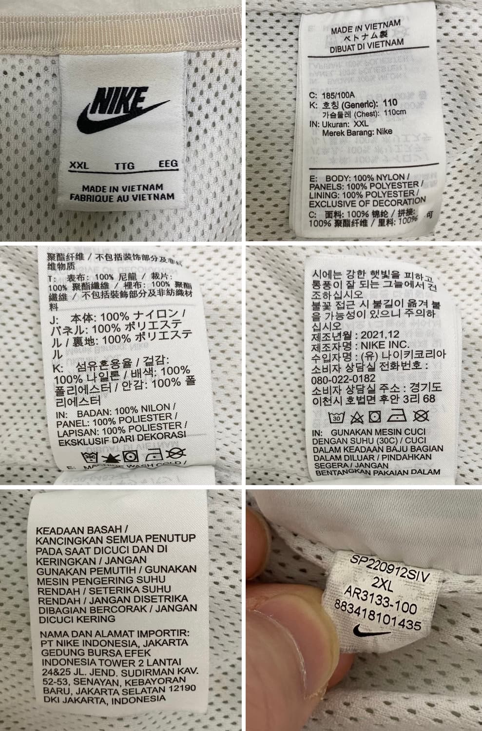 NIKE BIG SWOOSH JUMPER 상품이미지5