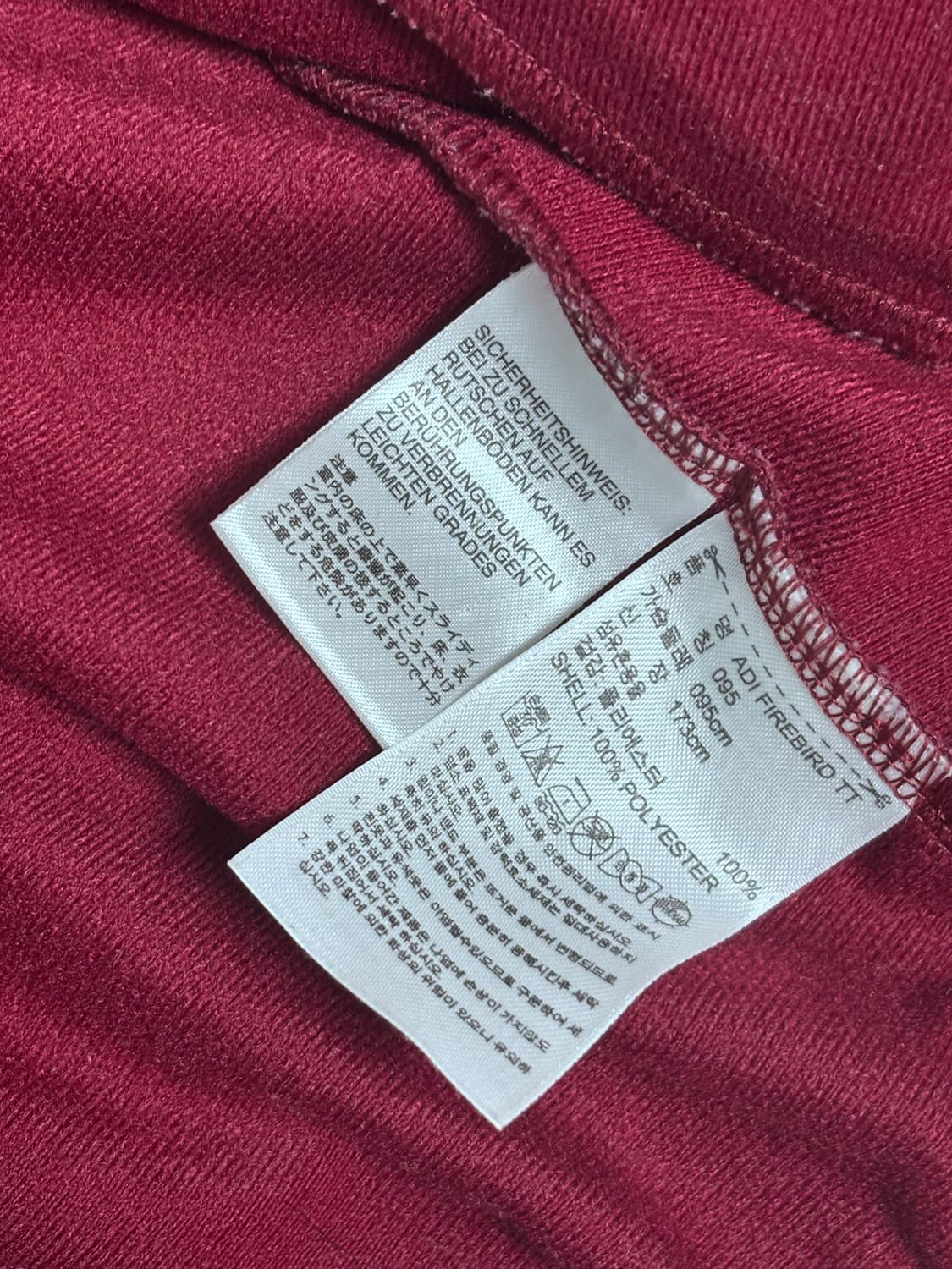 🤍구파이어버드 아디다스 버건디 져지 95🤍 상품이미지2