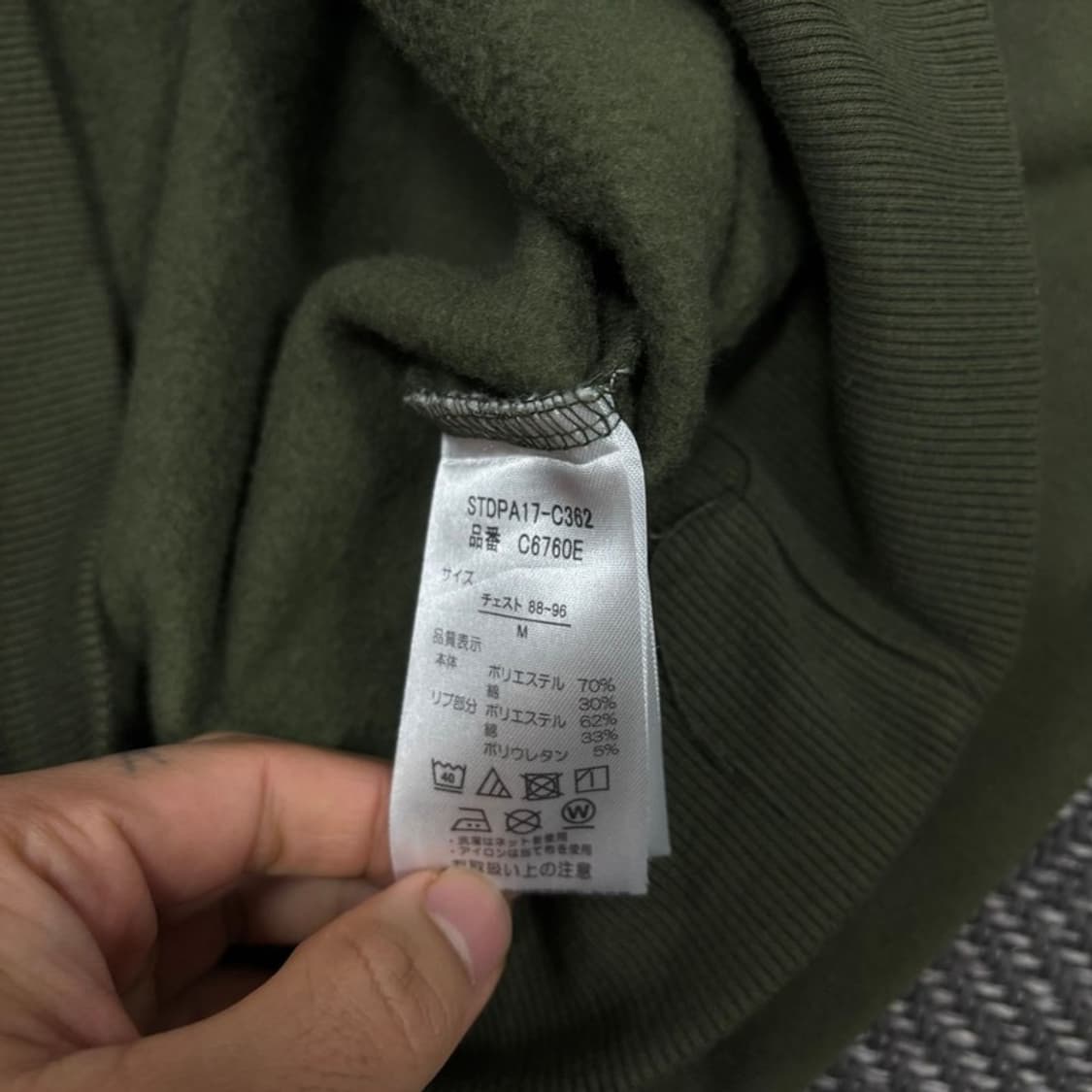 아웃도어 로고 맨투맨 v0269 상품이미지6