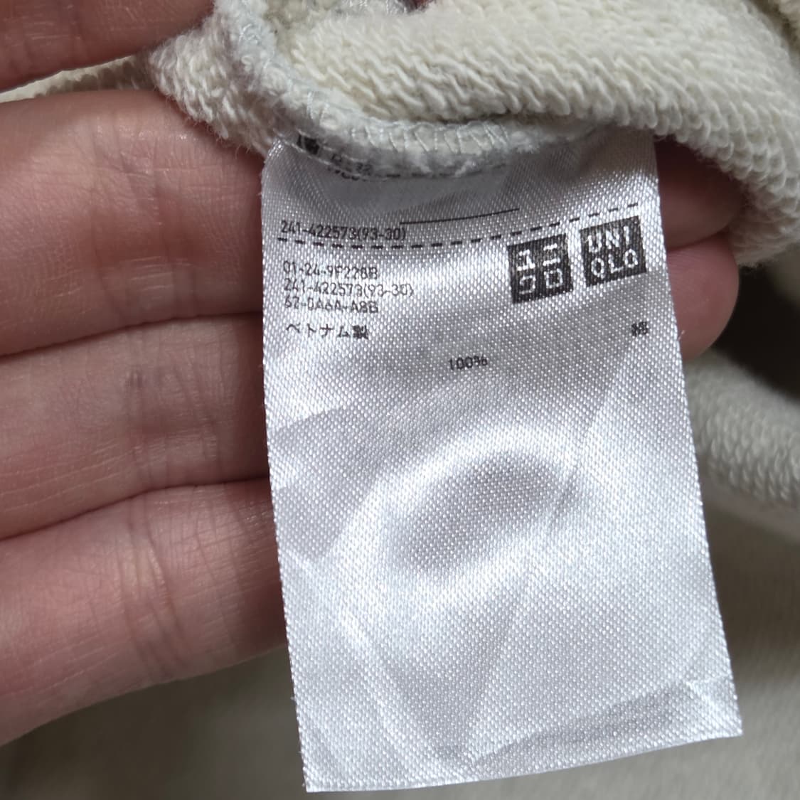 재팬 유니클로 오트밀 후드티 상품이미지8