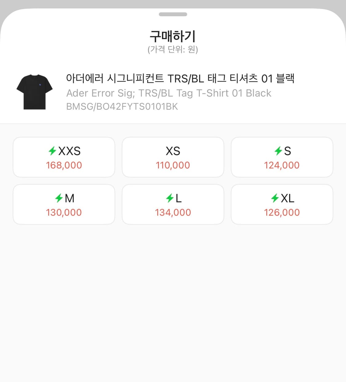 아더에러 반팔 L사이즈 새상품 상품이미지2