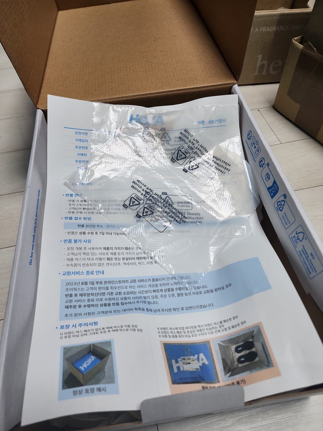 호카 클리프톤 9 와이드 회색 260mm 상품이미지6