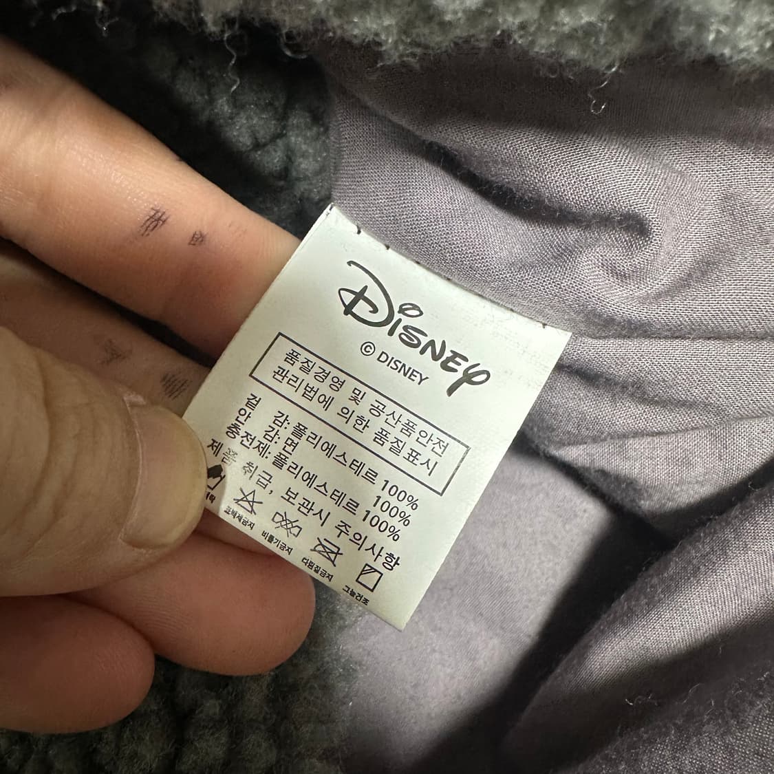 ✨ (바배) 디즈니 미키마우스 뽀글이 플리스 롱 후드 집업  상품이미지4