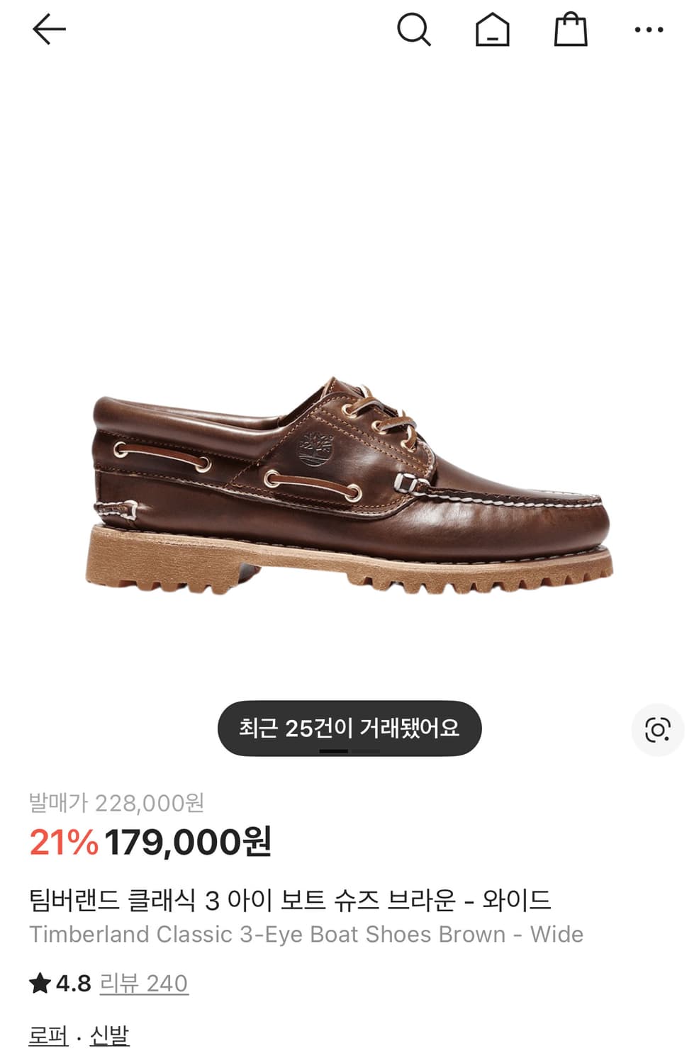 (W) 팀버랜드 클래식 3 아이 보트 슈즈 브라운 상품이미지1