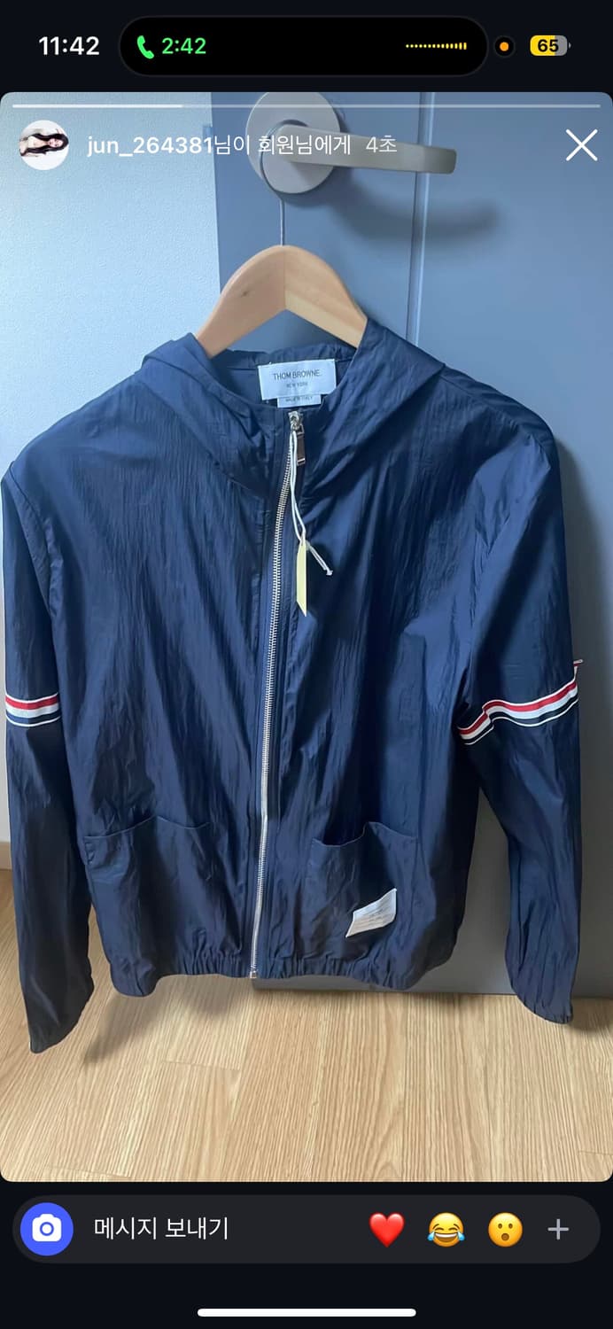 톰브라운 바람막이 상품이미지1