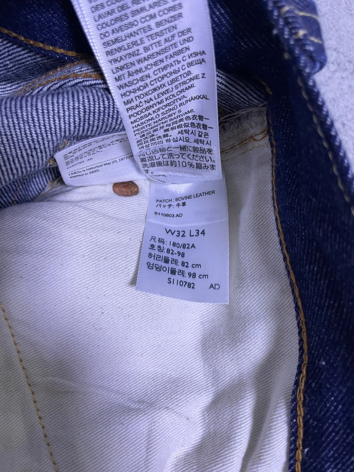리바이스 lvc 37501 32x34 (생지) 상품이미지3
