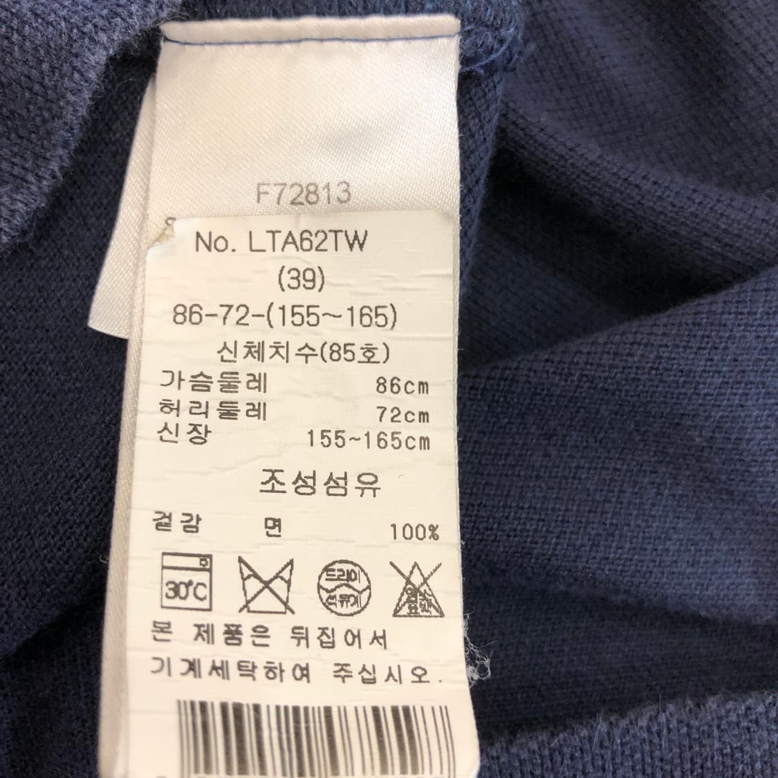 A.P.C. 아페쎄 라코스테 피케 폴로셔츠 S 상품이미지6
