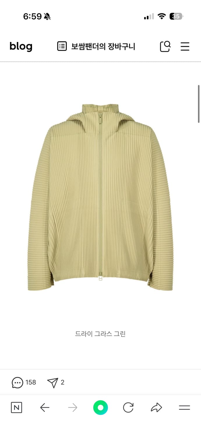 옴므 플리세 오버후디 점퍼 상품이미지2