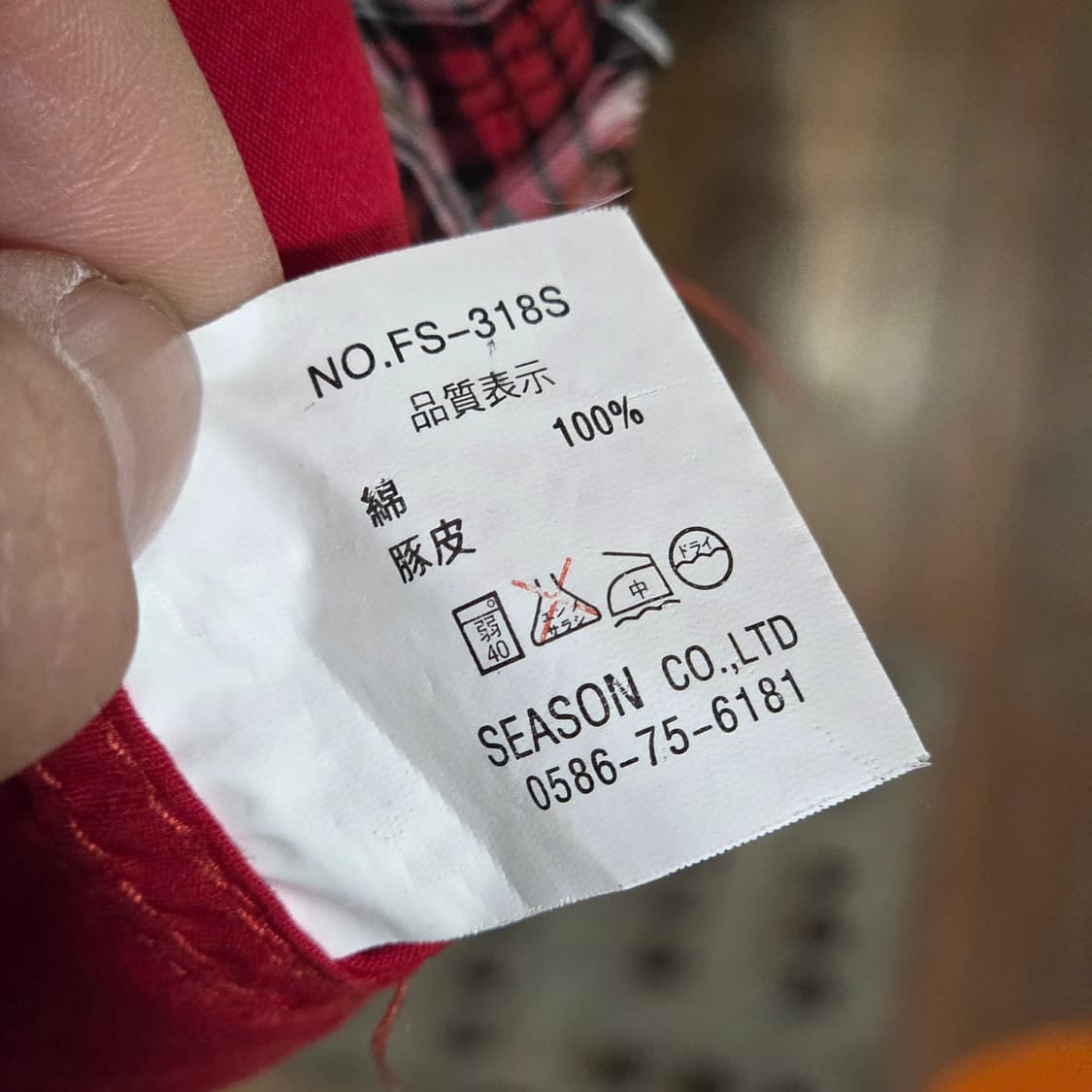 JPN 돈피 레드 웨스턴 반팔 셔츠 상품이미지9