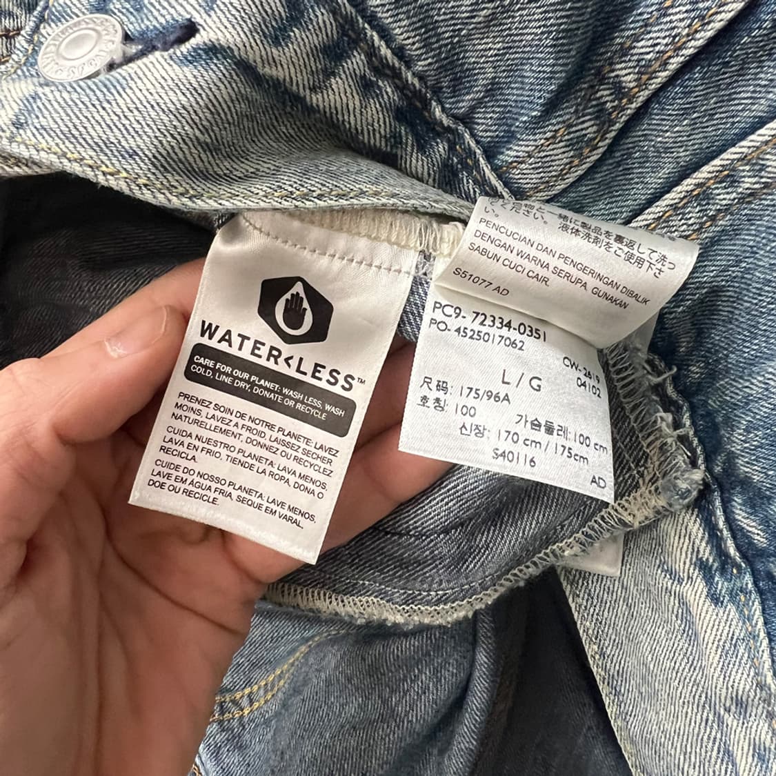 리바이스 프리미엄 블랭크탭 데님 트러커 청자켓 L 상품이미지5
