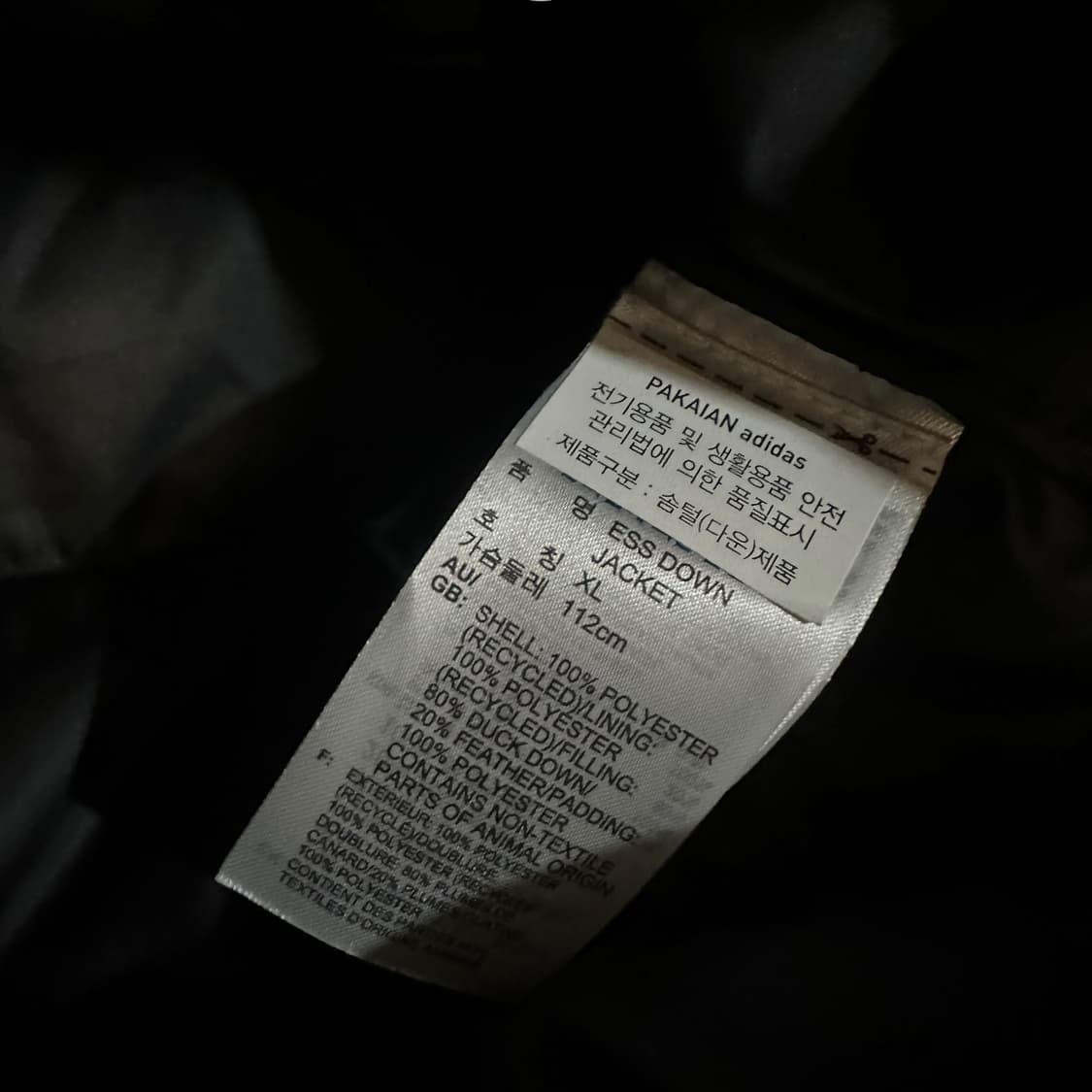 아디다스 경량 패딩 점퍼 상품이미지6