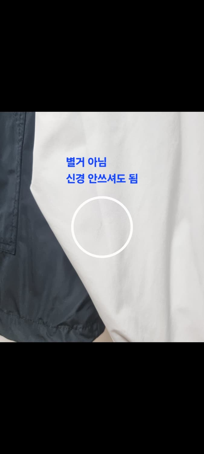남성 2025 최신형 나이키 정가12만 경량 우븐 아노락 자켓 트레이닝복 상품이미지9