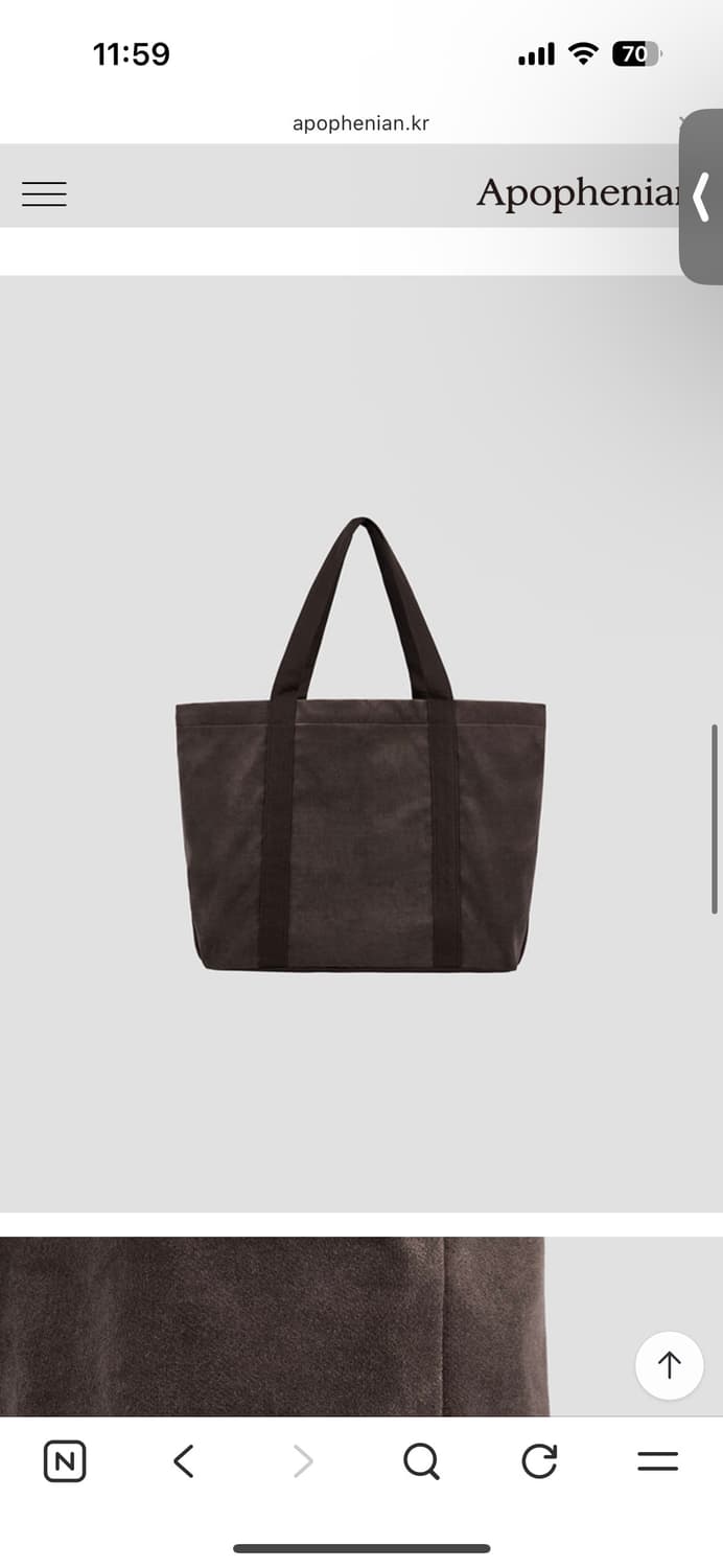 아포페니안 벨벳 토트백 브라운 상품이미지1