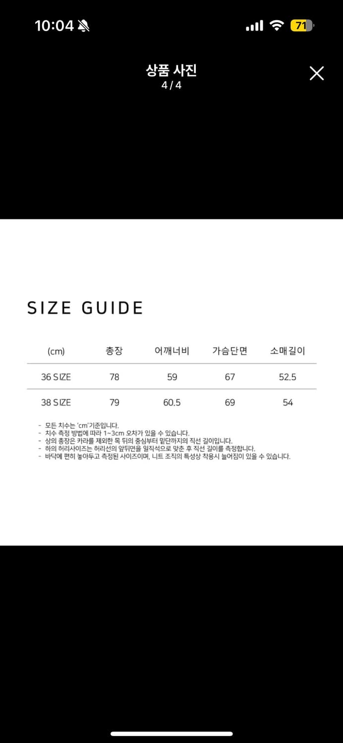 노이어 포 우먼 캐시미어 머플러 더플 코트 38 상품이미지4