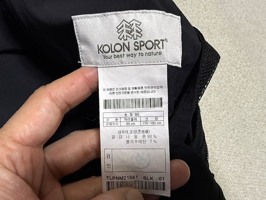 코오롱 스포츠 조거팬츠 남성용 34인치 상품이미지7