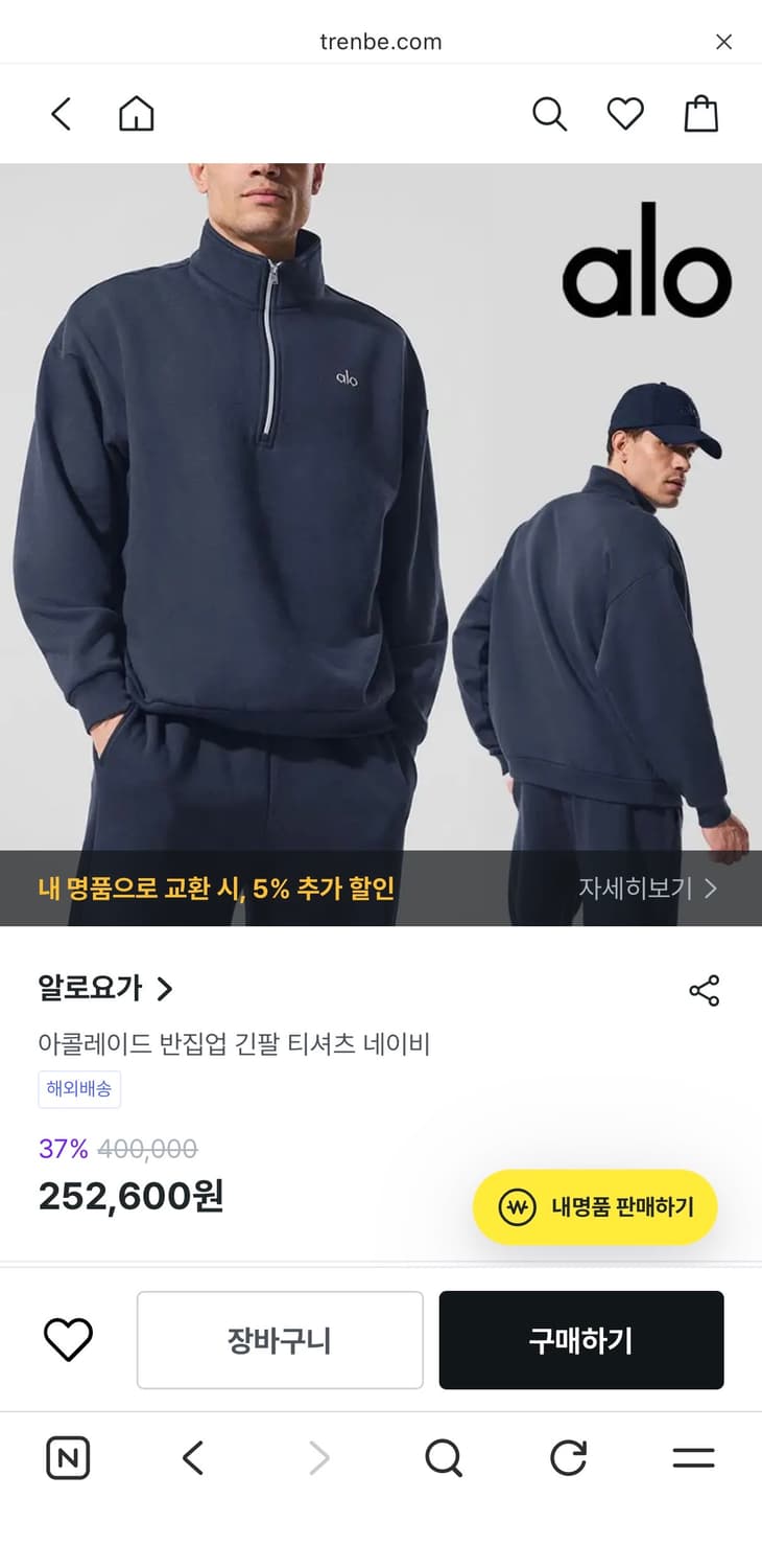 알로 오버핏 기모반집업 맨투맨M 상품이미지1