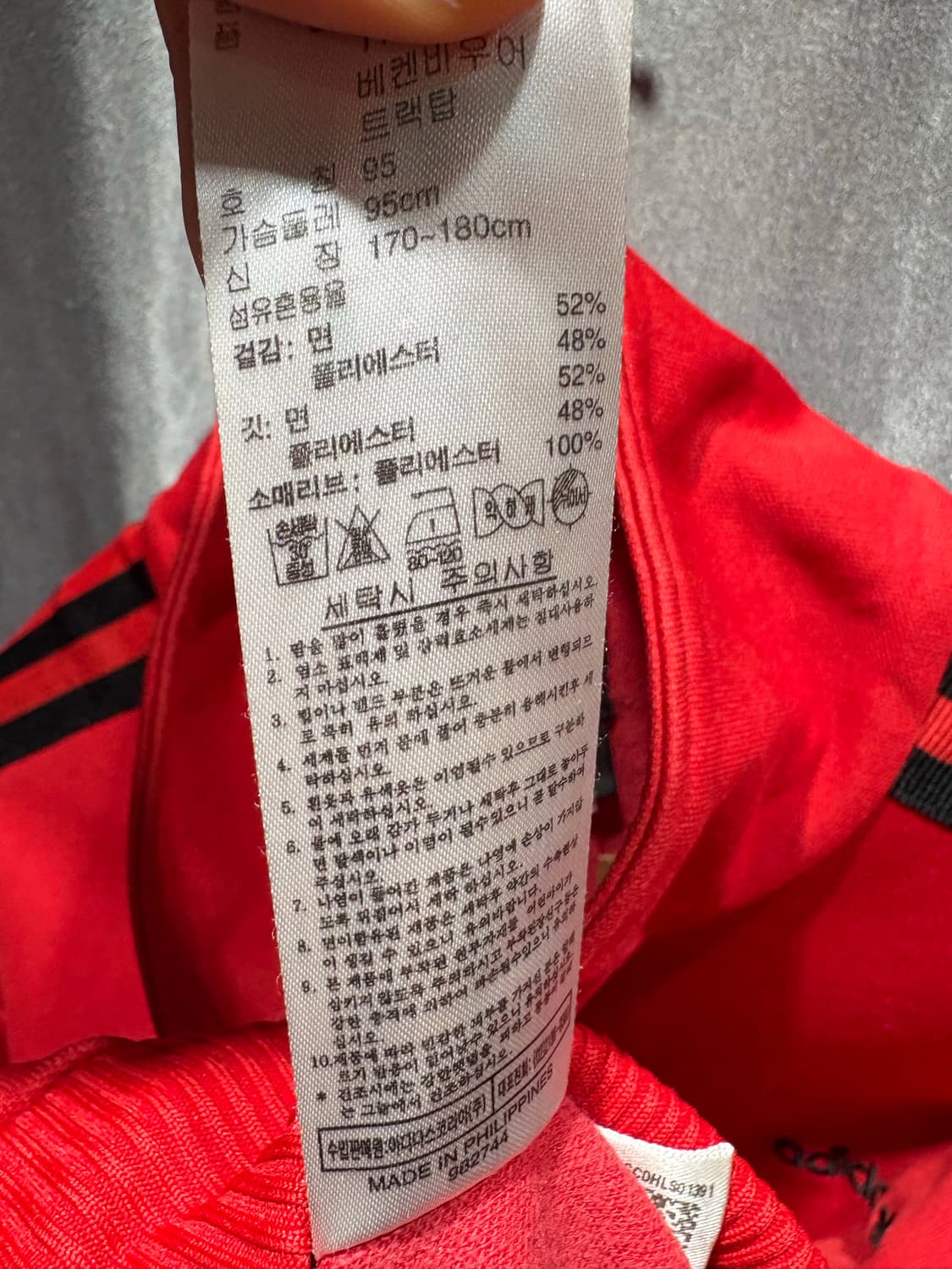 M 아디다스 파이어버드 스펠링 로고 레드 트랙탑 상품이미지6