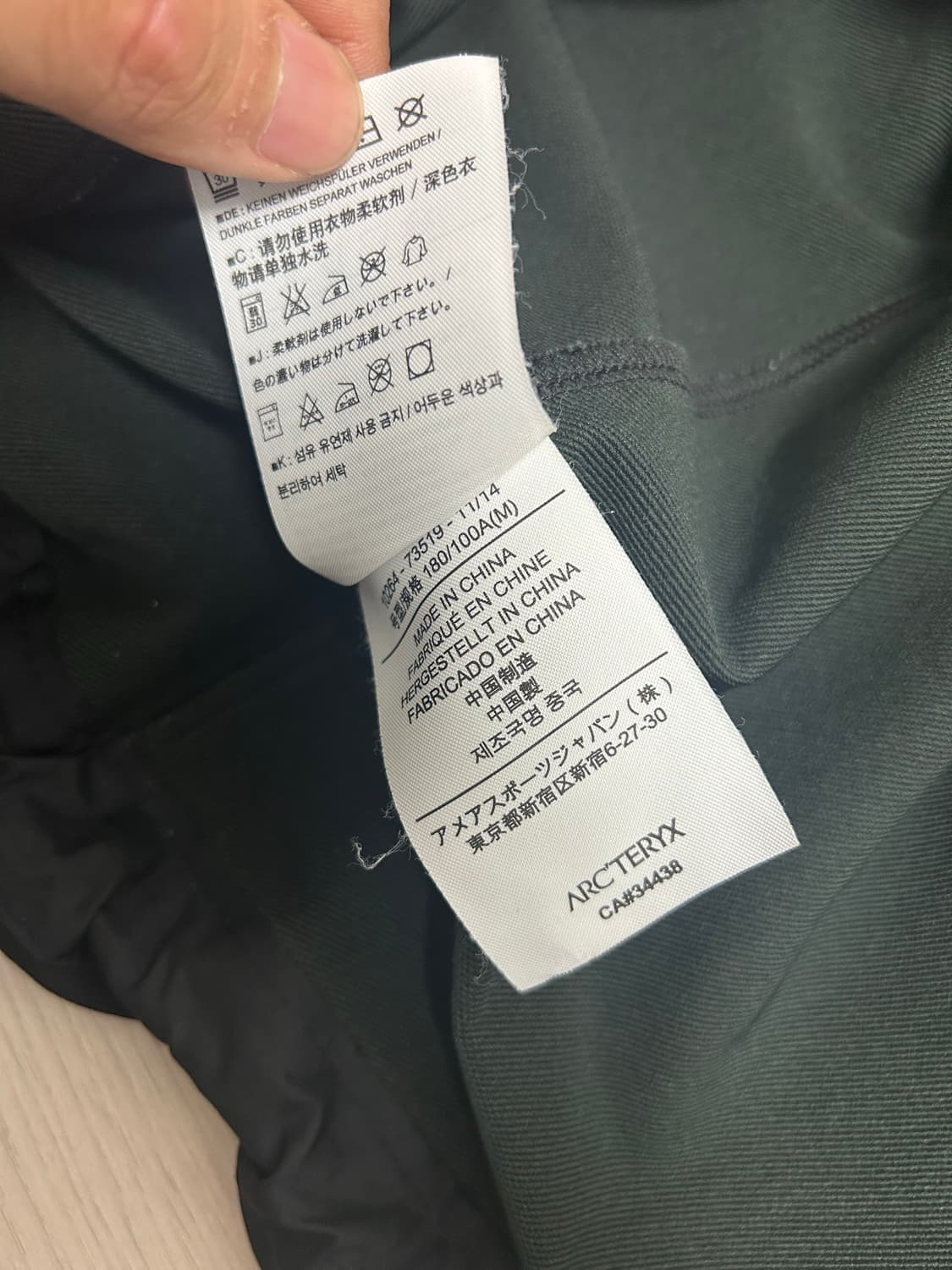 아크테릭스 감마 LT 자켓 상품이미지5