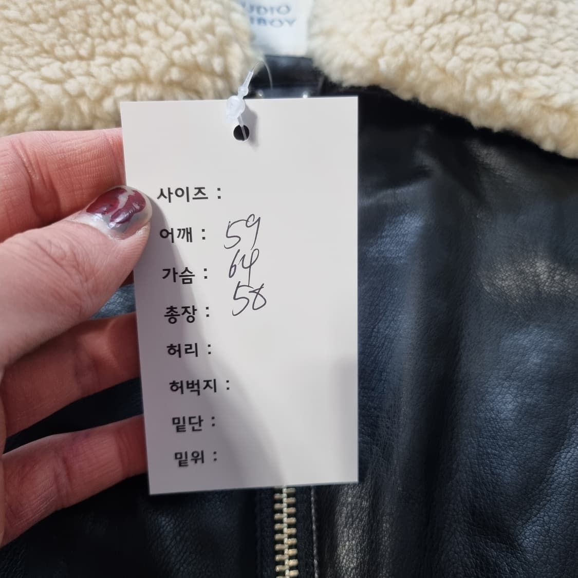 톰보이 크롭 무스탕  상품이미지7