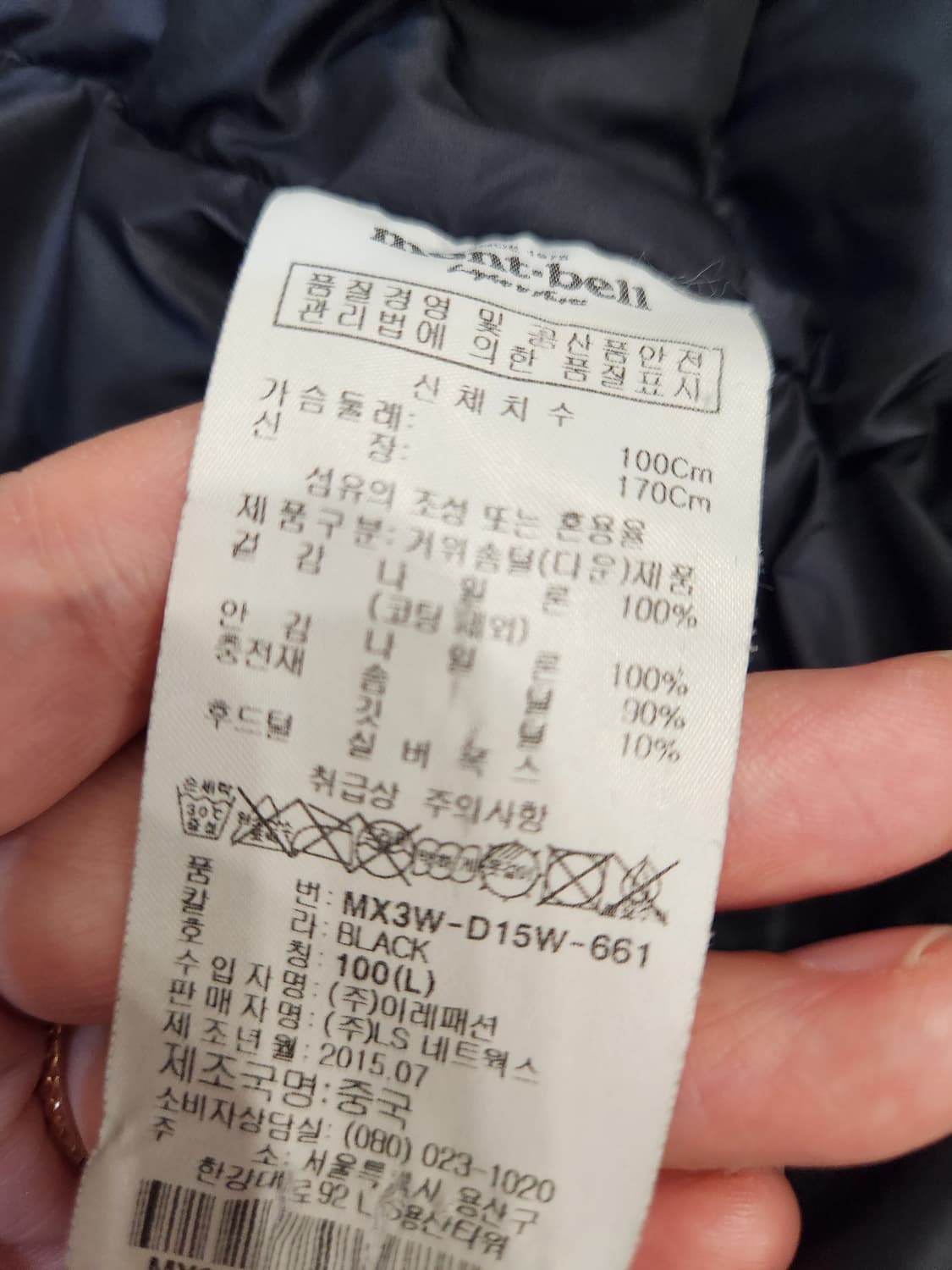 몽벨여성헤비롱구스다운 블랙 상품이미지8