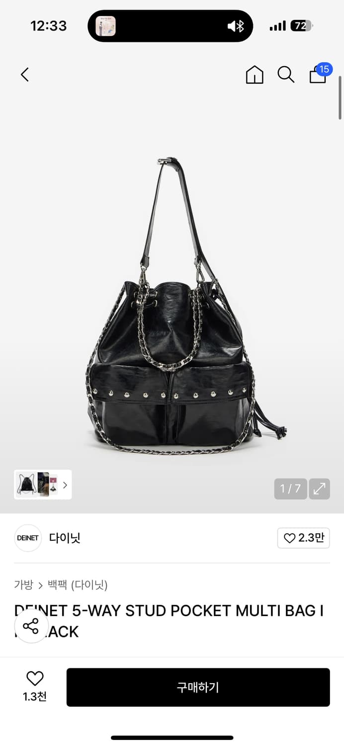 다이닛 5-WAY STUD POCKET MULTI BAG 상품이미지1