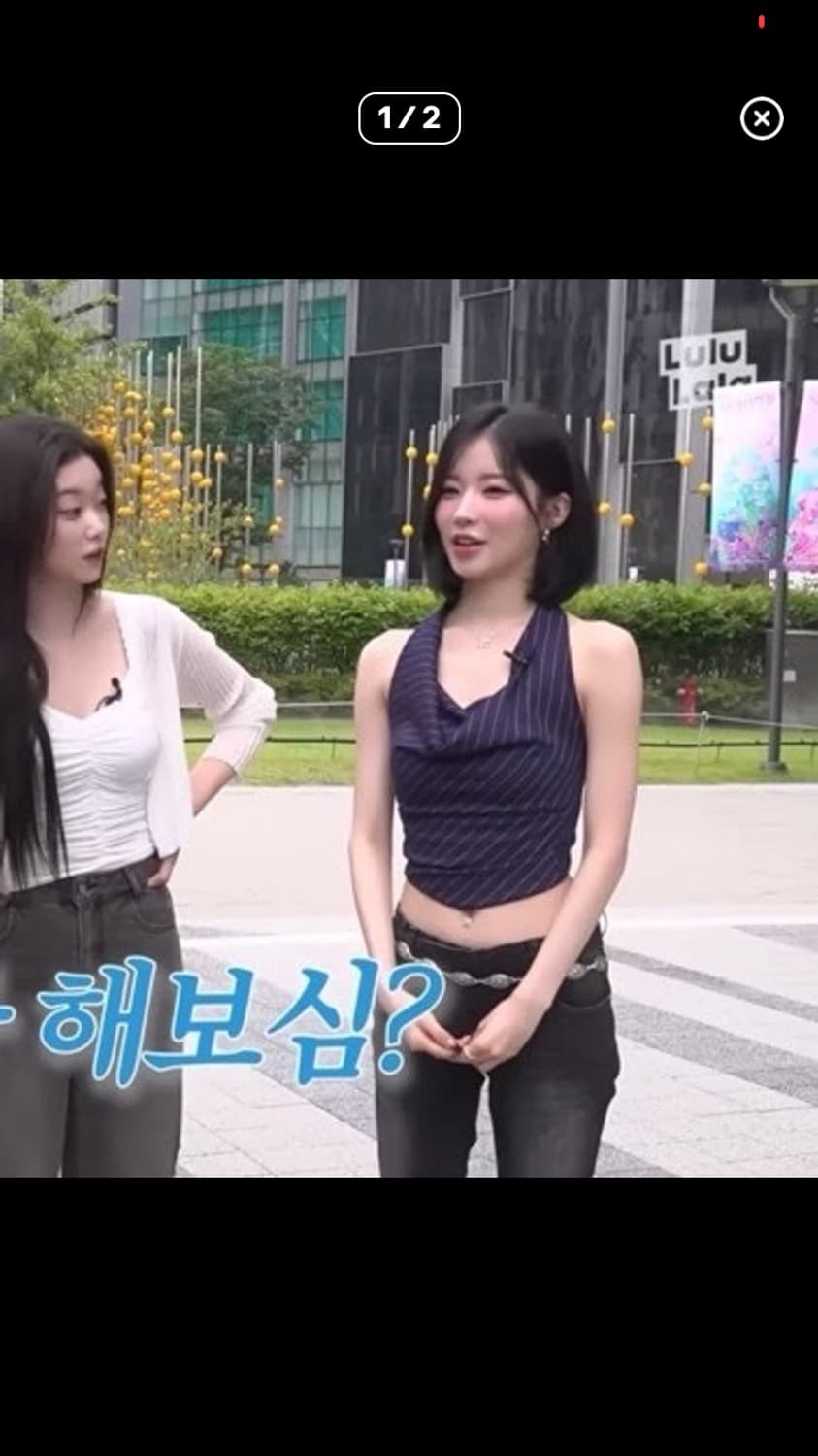 낫유어로즈 제니 아사 홀터 탑 상품이미지2