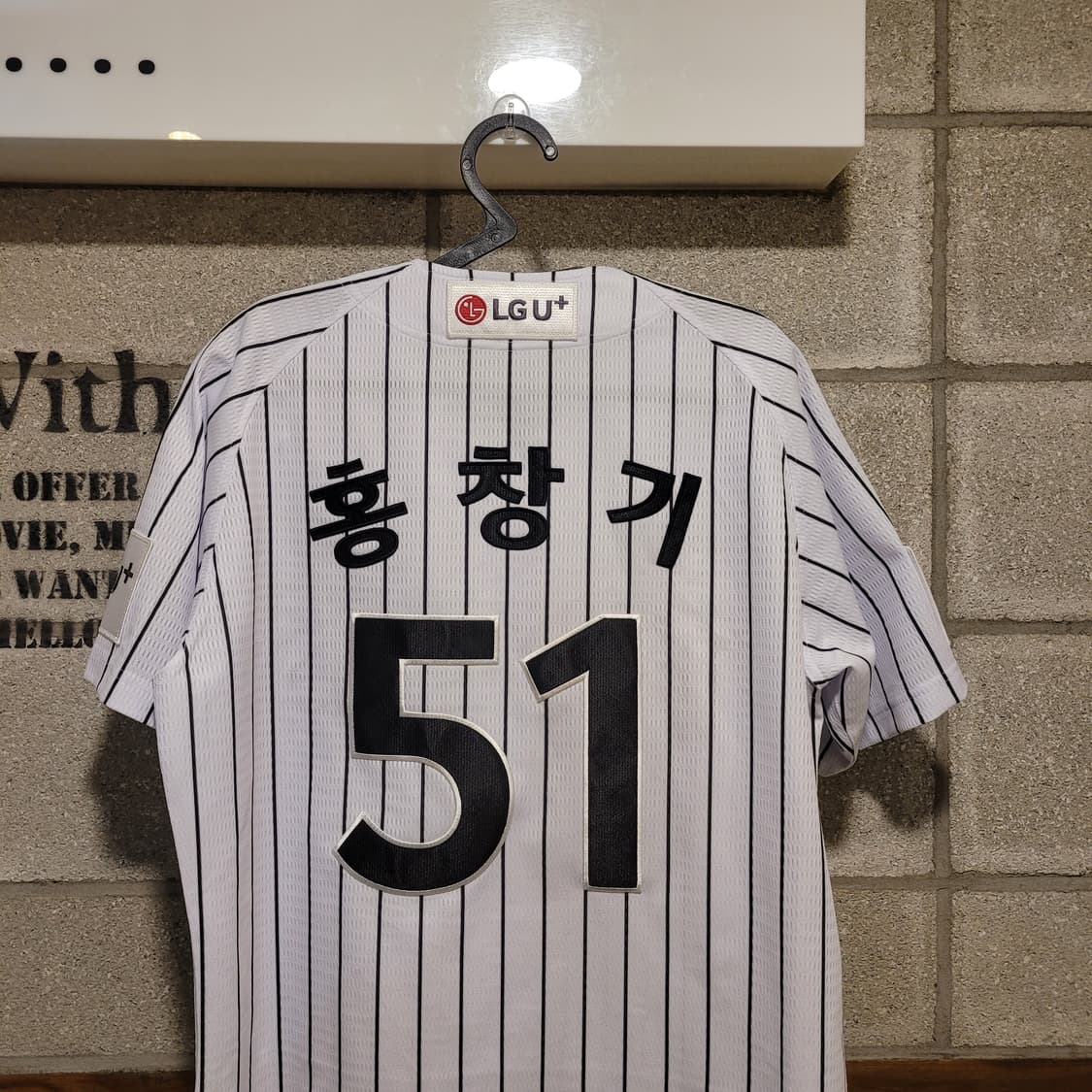 LG트윈스 홍창기 마킹 유니폼 105 상품이미지2