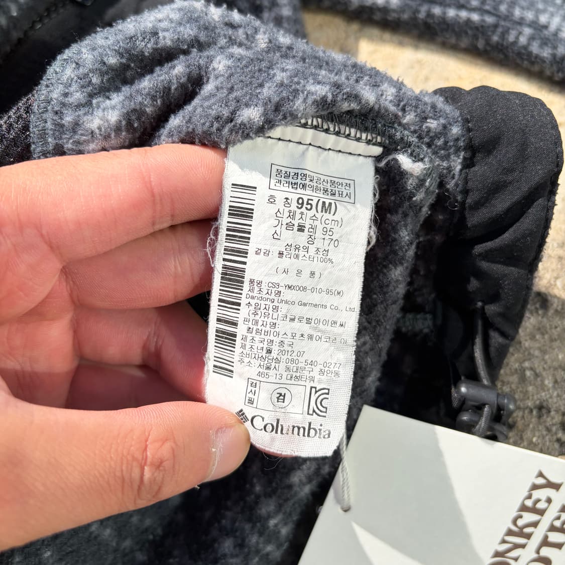 컬럼비아 빈티지 플리스 집업 자켓 M 상품이미지7