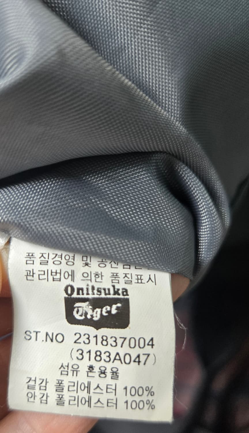 오니츠카타이거xAndrea pompilio 토트숄더백 상품이미지5