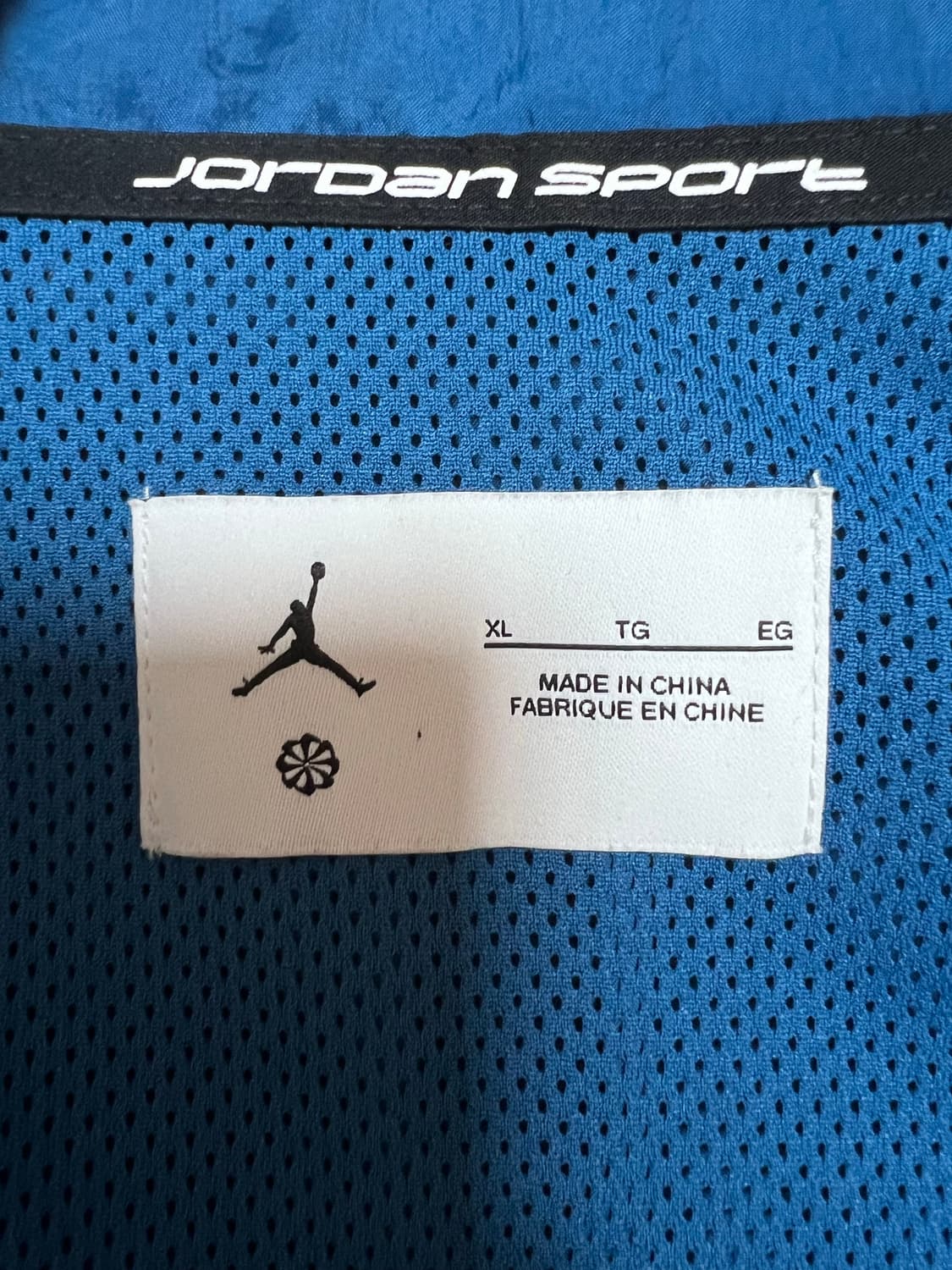 조던 나일론 바람막이 XL 상품이미지3