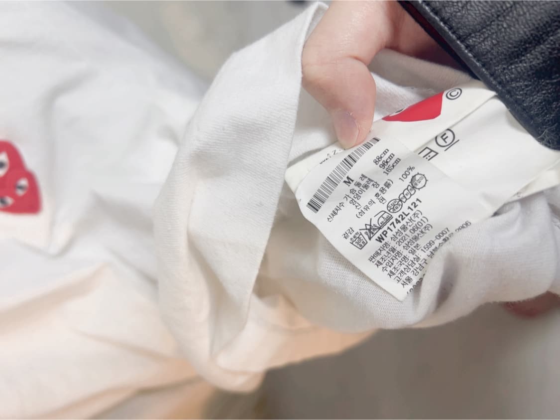 꼼데가르송 더블하트 딱붙핏 흰색 긴팔 상품이미지3