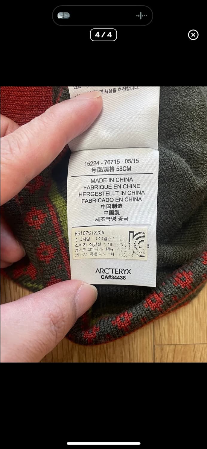 국내 유일 매물 아크테릭스 정품 노르딕 숏비니 상품이미지4