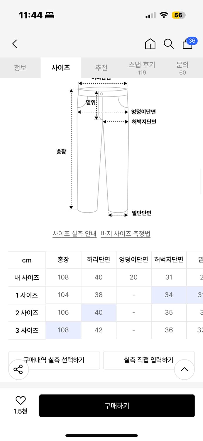 피그 다잉 원턱 코튼 팬츠 (월넛 브라운) 상품이미지4