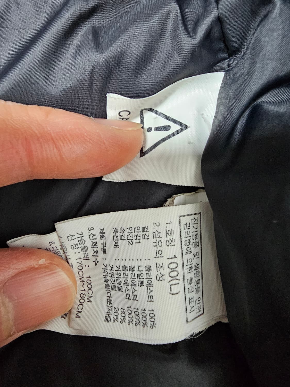 노스페이스 에어다운 롱패딩 L 100 상품이미지8