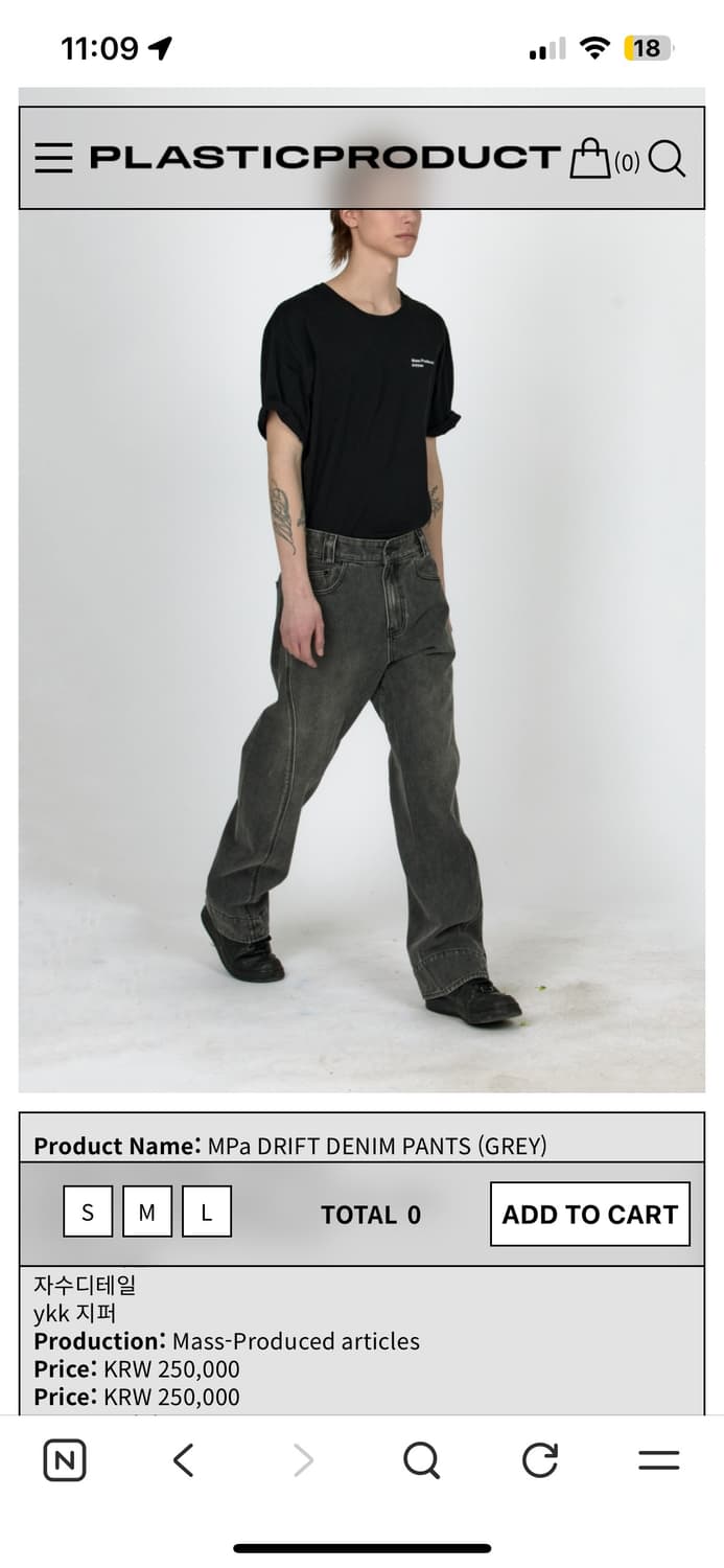 MPa DRIFT DENIM PANTS (GREY) 상품이미지1