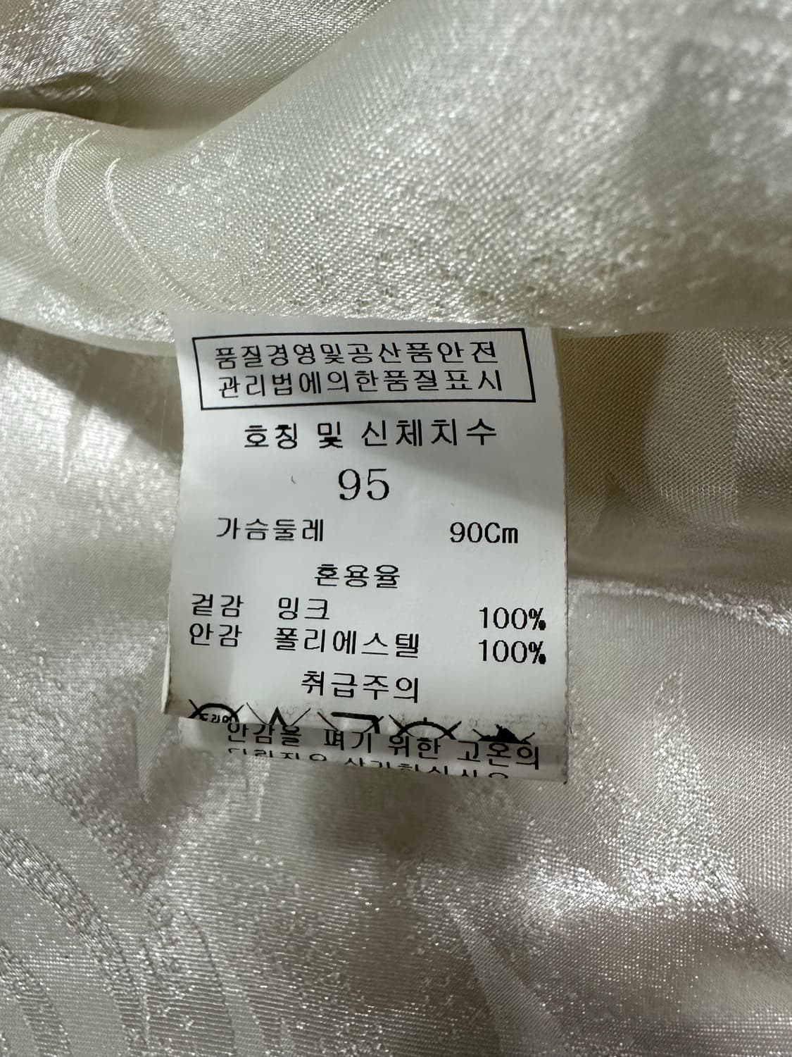 올리비아 로렌 밍크 자켓 상품이미지8
