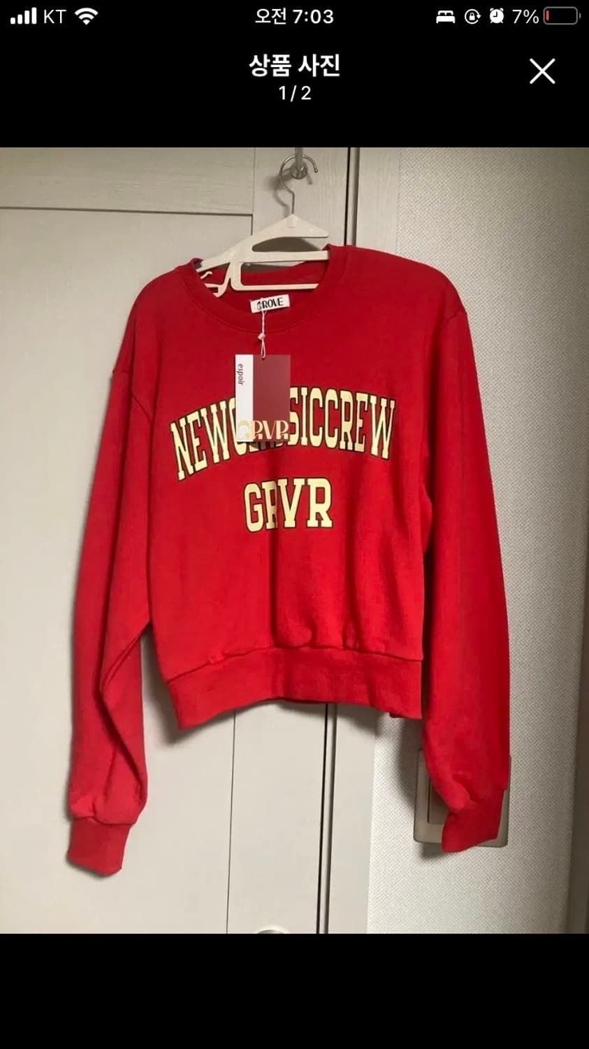 그로브스토어 에스쁘아 콜라보 맨투맨 상품이미지1