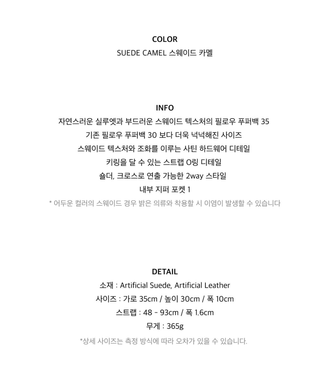 파인드카푸어 필로우 푸퍼백 35 카멜 상품이미지5