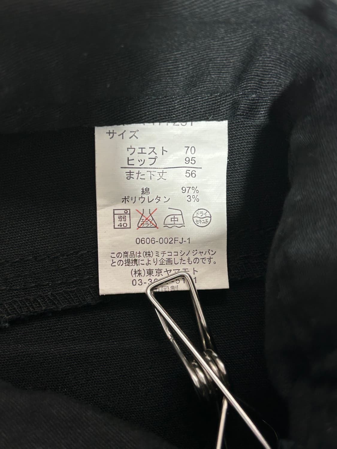 vtg pants 상품이미지4