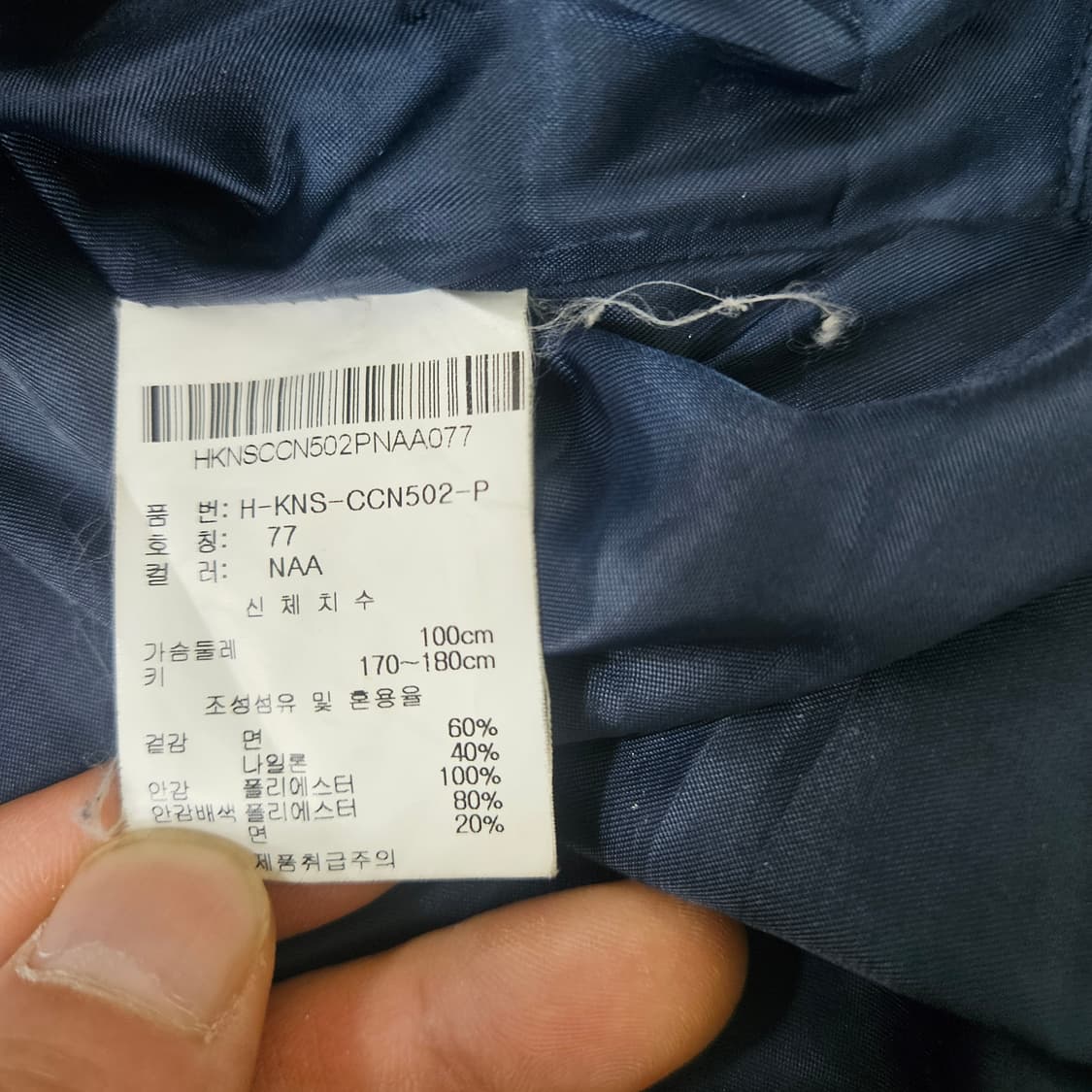 77 카이아크만 롱 후드 바람막이 0304Y 상품이미지4